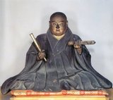 Nichiren  (February 16, 1222 – October 13, 1282) was a Buddhist monk who lived during the Kamakura period (1185–1333) in Japan. Nichiren taught devotion to the Lotus Sutra, entitled Myoho-Renge-Kyo in Japanese, as the exclusive means to attain enlightenment and the chanting of Namu-Myoho-Renge-Kyo as the essential practice of the teaching. Various schools with diverging interpretations of Nichiren's teachings comprise Nichiren Buddhism.