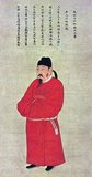 Emperor Taizong of Tang (January 23, 599 – July 10, 649), personal name Li Shimin, was the second emperor of the Tang Dynasty of China, ruling from 626 to 649. He is ceremonially regarded as a co-founder of the dynasty along with Emperor Gaozu. He is typically considered one of the greatest, if not the greatest, emperors in Chinese history. Throughout the rest of Chinese history, Emperor Taizong's reign was regarded as the exemplary model against which all other emperors were measured, and his era was considered a golden age of Chinese history and required study for future crown princes.<br/><br/>

During his reign, Tang China flourished economically and militarily. For more than a century after his death, Tang China enjoyed peace and prosperity. During Taizong's reign, Tang was the largest and the strongest nation in the world. It covered most of the territory of present-day China, Vietnam, Mongolia and much of Central Asia as far as eastern Kazakhstan. It laid the foundation for Xuanzong's reign, which is considered Tang China's greatest era.