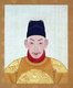 China: Emperor Zhengde, 11th ruler of the Ming Dynasty (r. 1505-1521).