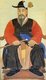 Korea: Yi Sun-sin (1545-1598), celebrated Korean naval commander and victor over Japan during the Imjin Wars (1592-1598).