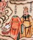 Tang Emperor Taizong's visit to hell: Li Shimin travels through hell's bureaucracy and meets The Dragon King of the Eastern Sea (central figure, holding his head in his right hand).<br/><br/>

Emperor Taizong of Tang (January 23, 599 – July 10, 649), personal name Li Shimin, was the second emperor of the Tang Dynasty of China, ruling from 626 to 649. He is ceremonially regarded as a co-founder of the dynasty along with Emperor Gaozu. He is typically considered one of the greatest, if not the greatest, emperors in Chinese history. Throughout the rest of Chinese history, Emperor Taizong's reign was regarded as the exemplary model against which all other emperors were measured, and his era was considered a golden age of Chinese history and required study for future crown princes.<br/><br/>

During his reign, Tang China flourished economically and militarily. For more than a century after his death, Tang China enjoyed peace and prosperity. During Taizong's reign, Tang was the largest and the strongest nation in the world. It covered most of the territory of present-day China, Vietnam, Mongolia and much of Central Asia as far as eastern Kazakhstan. It laid the foundation for Xuanzong's reign, which is considered Tang China's greatest era.