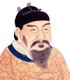 China: Emperor Gaozong (Tang Lizhi) , 3rd ruler of the Tang Dynasty (r. 649-683).
