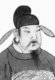 China: Emperor Ruizong (Tang Lixian, Tang Lizhe), 5th ruler of the Tang Dynasty (r. 684-690); and 9th ruler of the Tang Dynasty (710-712).