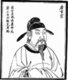 Emperor Xuanzong of Tang ( 8 September 685-3 May 762), also commonly known as Emperor Ming of Tang (Tang Minghuang), personal name Li Longji, known as Wu Longji, was the seventh emperor of the Tang dynasty in China, reigning from 712 to 756. His reign of 43 years was the longest during the Tang Dynasty. In the early half of his reign he was a diligent and astute ruler, ably assisted by capable chancellors like Yao Chong and Song Jing, and was credited with bringing Tang China to a pinnacle of culture and power. Emperor Xuanzong, however, was blamed for over-trusting Li Linfu, Yang Guozhong and An Lushan during his late reign, with Tang's golden age ending in the great Anshi Rebellion of An Lushan.